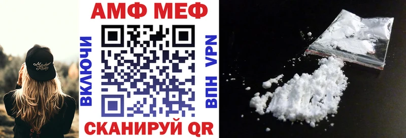 как найти   Клинцы  мега ONION  АМФЕТАМИН Premium 