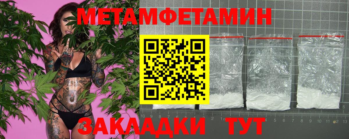 АМФ 98% Клинцы