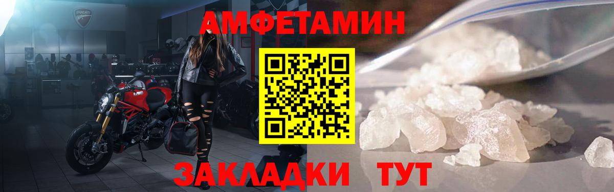 Клинцы  АМФЕТАМИН  Вход с VPN  АМФЕТАМИН 98% 