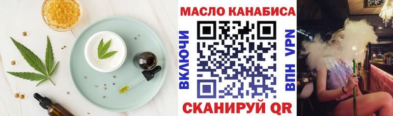 Еда ТГК конопля  hydra ТОР  Клинцы 