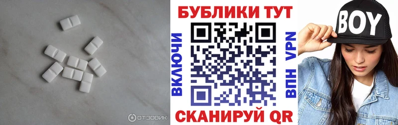 Ecstasy XTC Клинцы