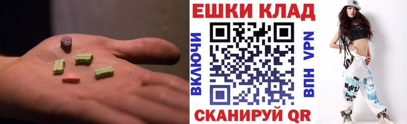 как найти закладки  Клинцы  Ecstasy Дубай 