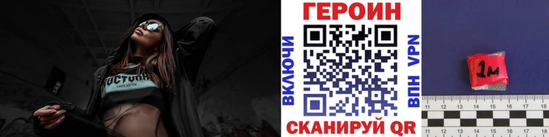 хочу   Клинцы  ГЕРОИН Афган 