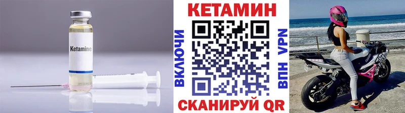 наркотики  сайты даркнета состав  Кетамин ketamine  Клинцы 