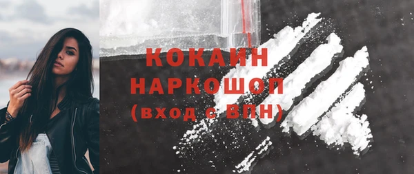 каннабис Козельск