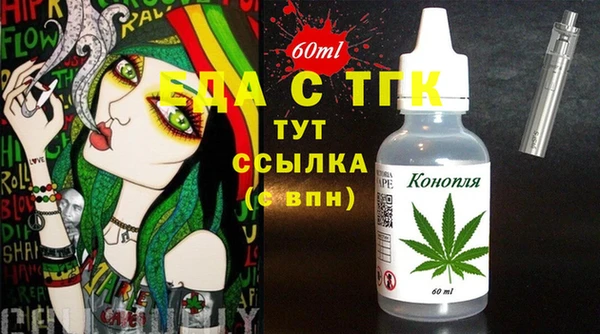 наркотики Россошь