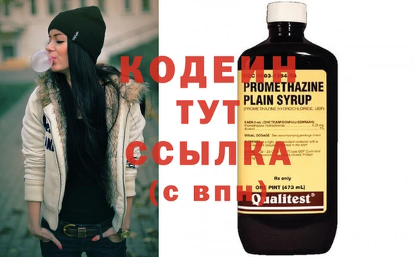 синтетический гашиш Валуйки