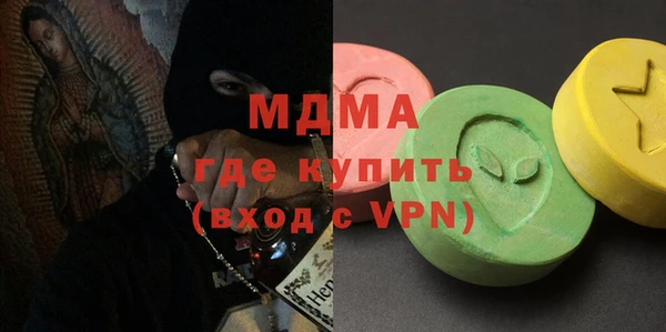 ешки Рославль