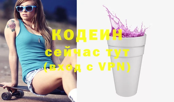 MDMA Козловка
