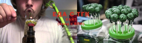 ешки Рославль