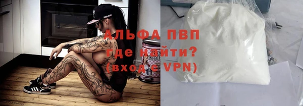 наркотики Россошь