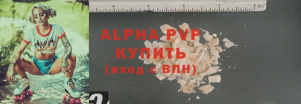 ешки Кинешма