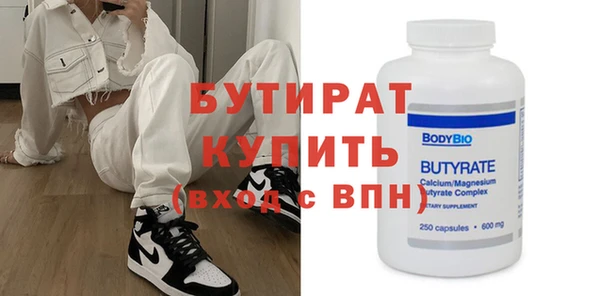 наркотики Россошь
