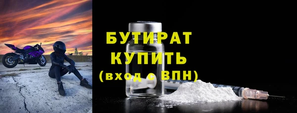 ешки Рославль