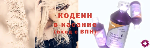 ешки Рославль