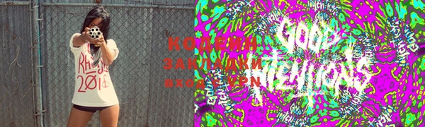 героин Кодинск