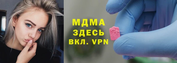 наркотики Россошь