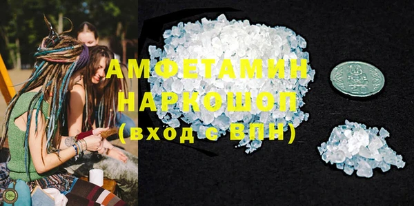 МДМА Ростов