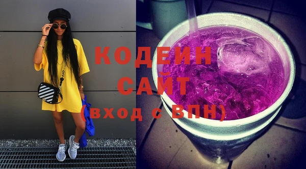 героин Кодинск