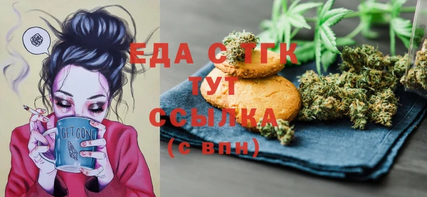 наркотики Россошь