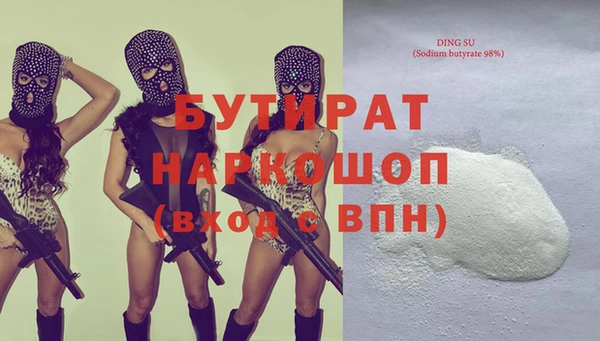 твердый Бутурлиновка