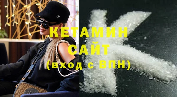 ешки Кинешма