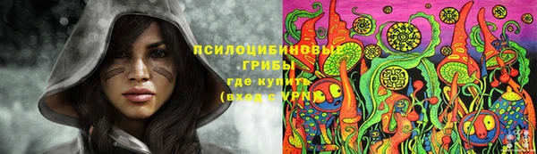 наркотики Россошь