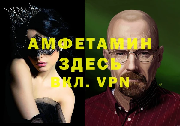 гидра Киренск