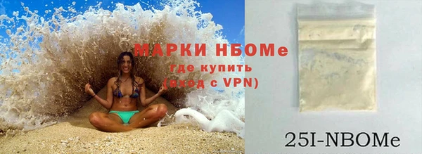 ешки Рославль
