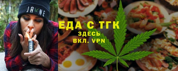 ешки Рославль