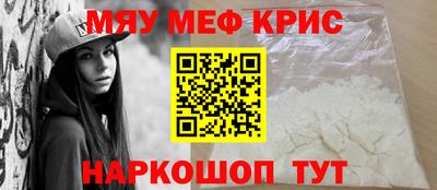 прущий лед Кунгур