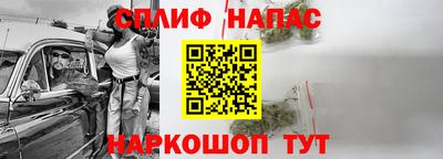 альфа пвп VHQ Кумертау