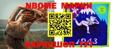 mdpv Урус-Мартан