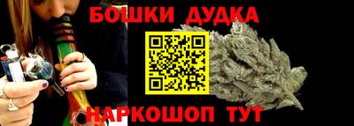 мескалин Ливны