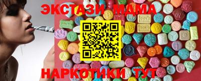 стафф Урюпинск