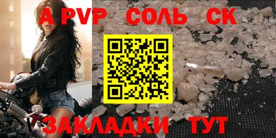 альфа пвп VHQ Кумертау
