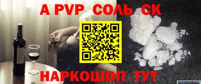 мескалин Ливны