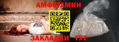 альфа пвп VHQ Кумертау