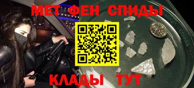 альфа пвп VHQ Кумертау