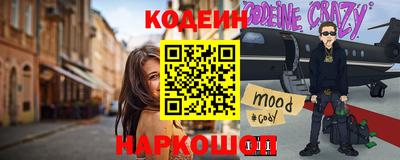 винт Ликино-Дулёво