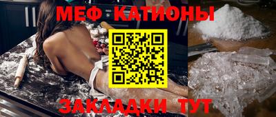 прущая мука Лесосибирск