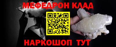 альфа пвп VHQ Кумертау