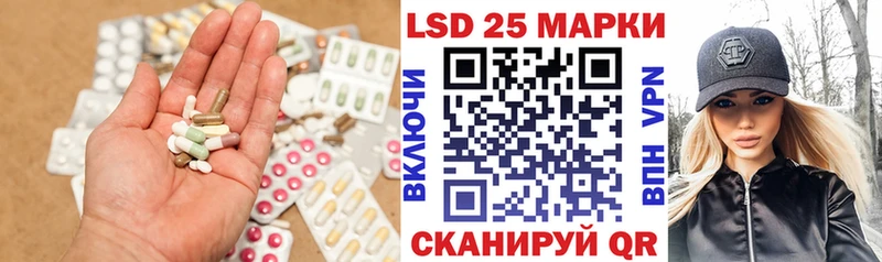 ЛСД экстази кислота Клинцы