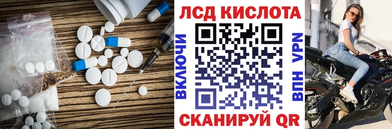 ЛСД экстази ecstasy  KRAKEN как зайти  Клинцы 