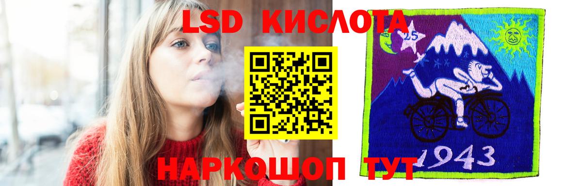 Лсд 25 экстази кислота Клинцы
