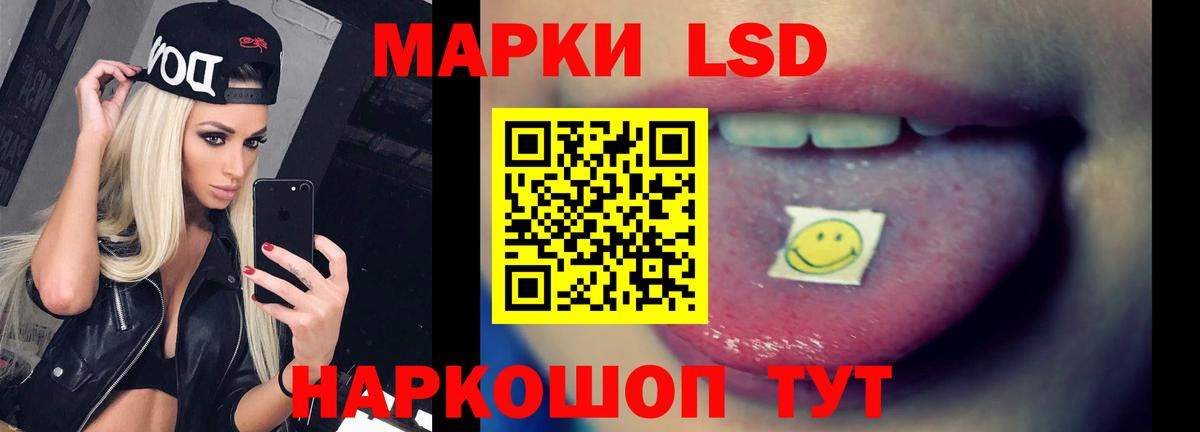 ЛСД экстази  Вход с VPN  Лсд 25 экстази кислота  Клинцы  Лсд 25 экстази кислота 