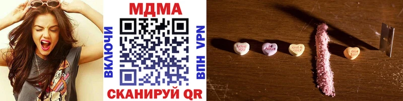 МДМА кристаллы  сколько стоит  Клинцы 