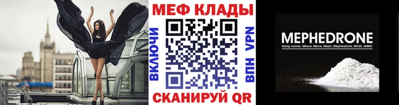 Меф мука  Клинцы 
