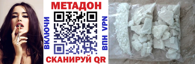 Метадон VHQ  мега как зайти  Клинцы 