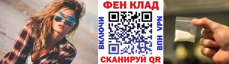 блэк спрут онион  дарнет шоп  Клинцы  МЕТАМФЕТАМИН Декстрометамфетамин 99.9% 